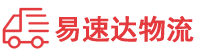 益阳到黄浦区物流公司